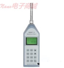 恒升電子HS5671型精密積分?jǐn)?shù)字聲級(jí)計(jì)