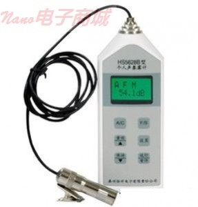恒升電子HS5628B個人聲暴露數(shù)字聲級計