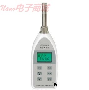 恒升電子HS5628A積分數(shù)字聲級計