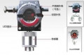 美國(guó)英思科ISC iTrans固定式可燃?xì)鈾z測(cè)儀,0 -100% LEL