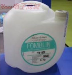 回流焊爐FOMBLIN YR1800全氟聚醚潤(rùn)滑劑,1Kg包裝