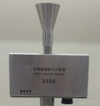 匯分3104在線(xiàn)監(jiān)測(cè)粒子計(jì)數(shù)器